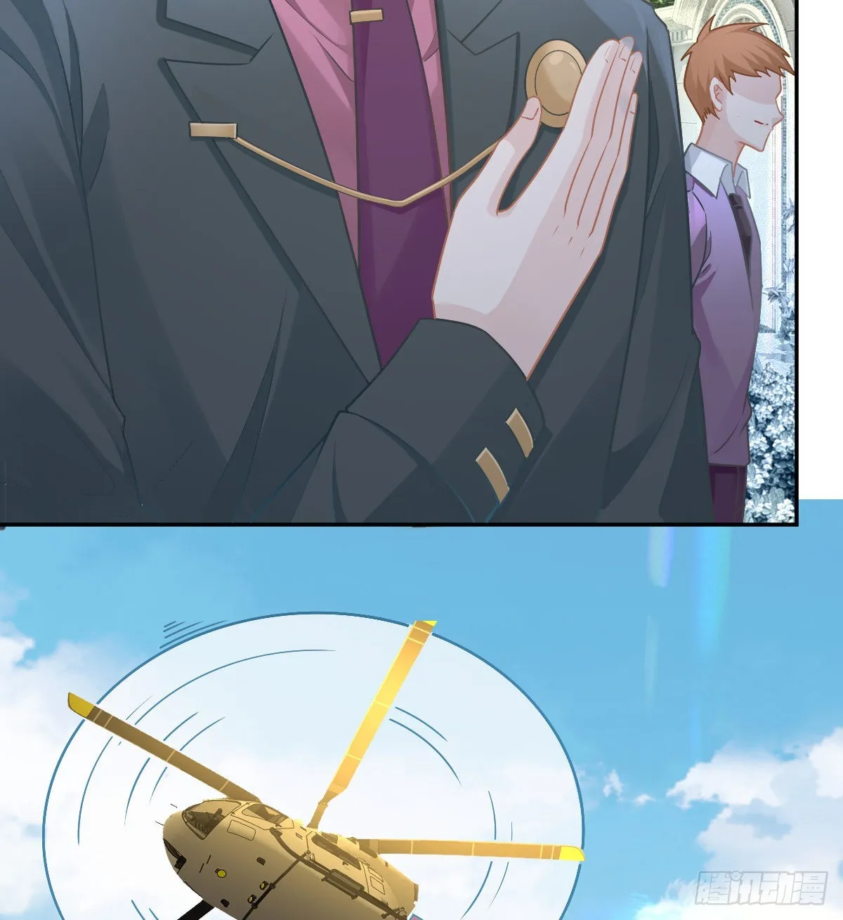 第103话 逃婚 第8页
