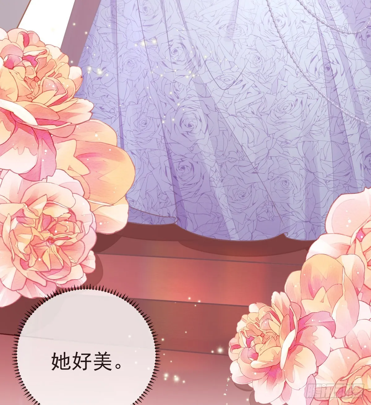 第103话 逃婚 第14页