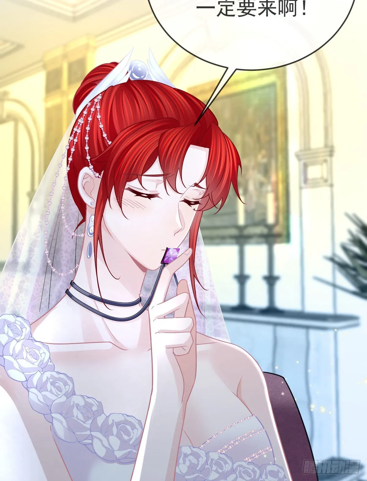 第103话 逃婚 第50页