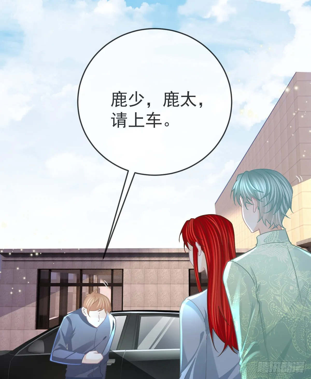 第102话 领证 第14页