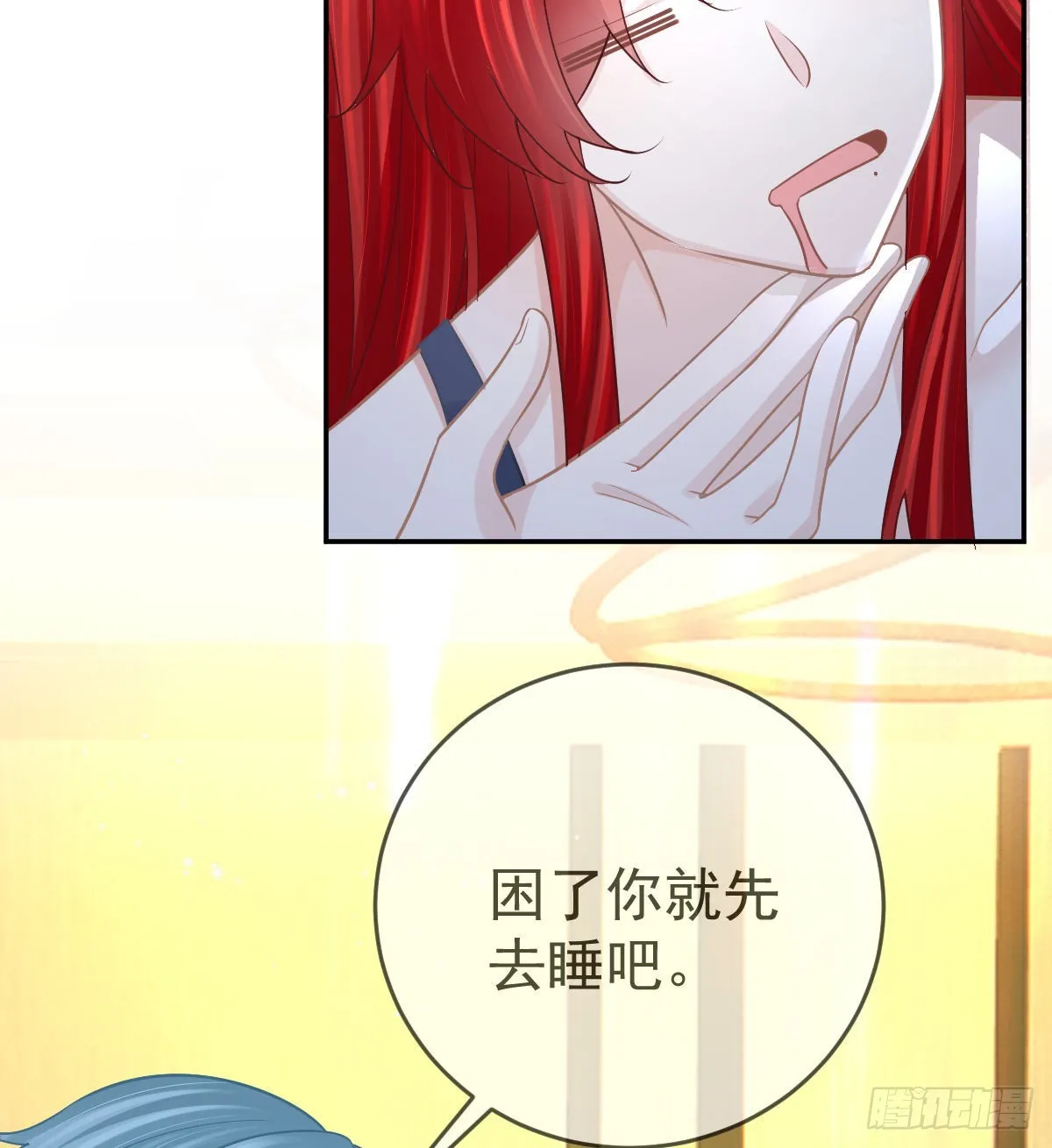 第102话 领证 第41页