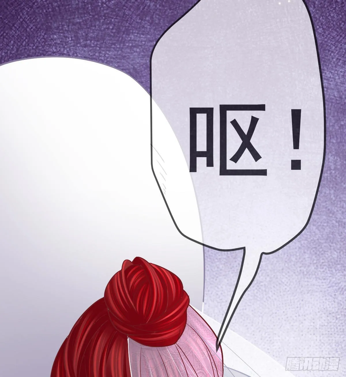 第102话 领证 第51页