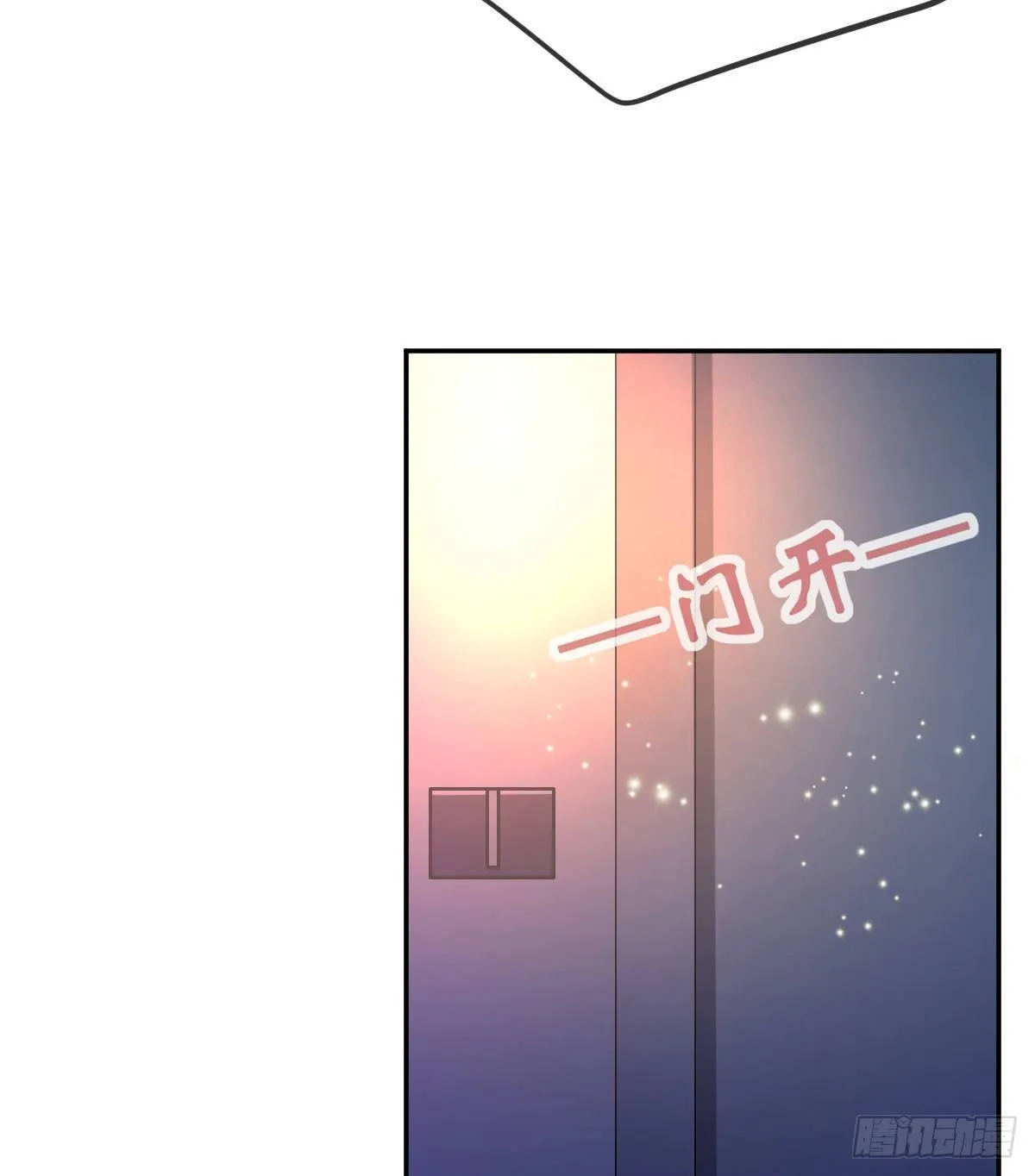 第72话 保护沈老板 第32页