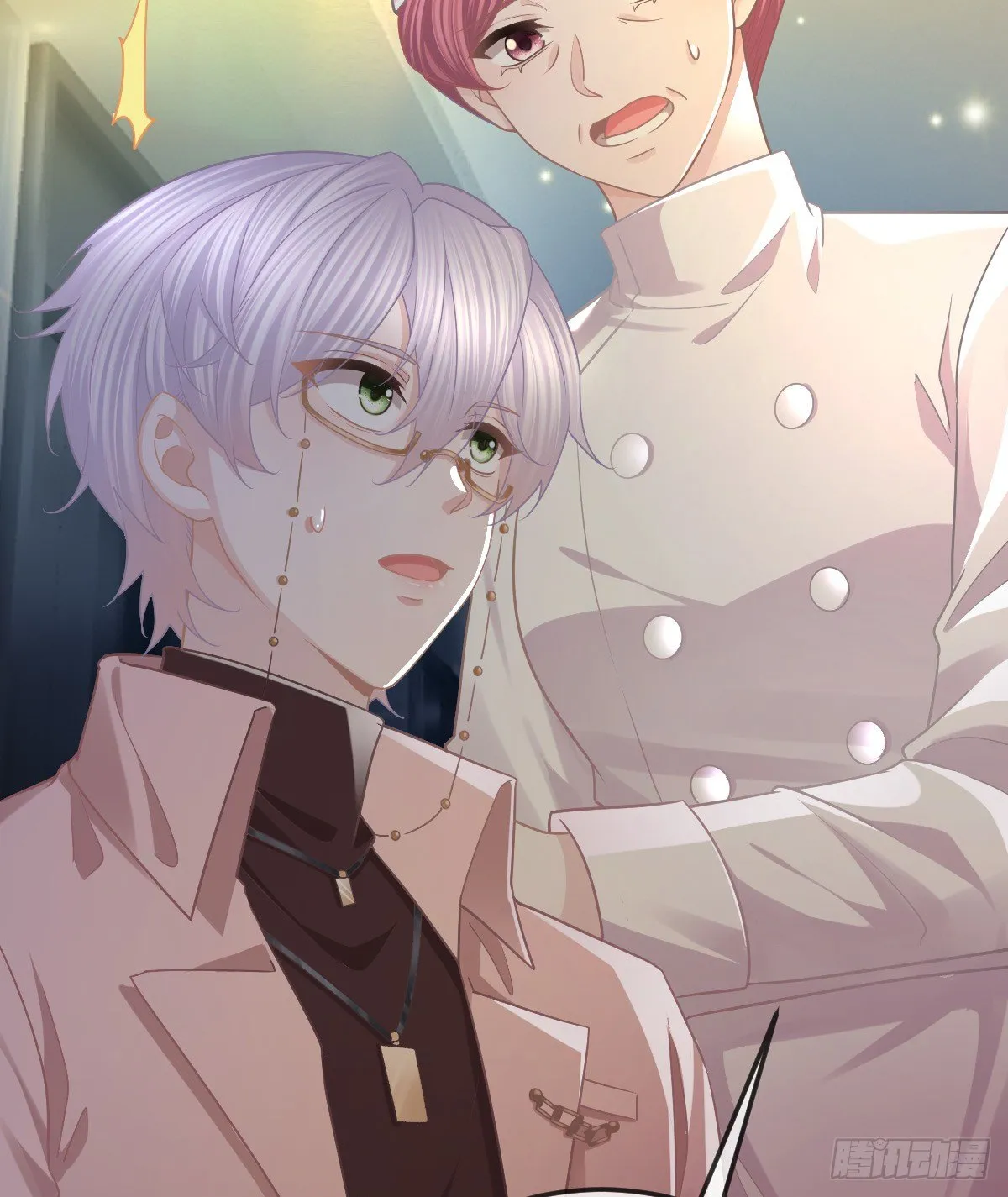 第71话 极品小奶狗 第31页