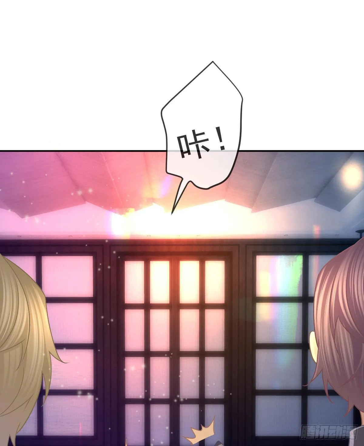 第71话 极品小奶狗 第42页
