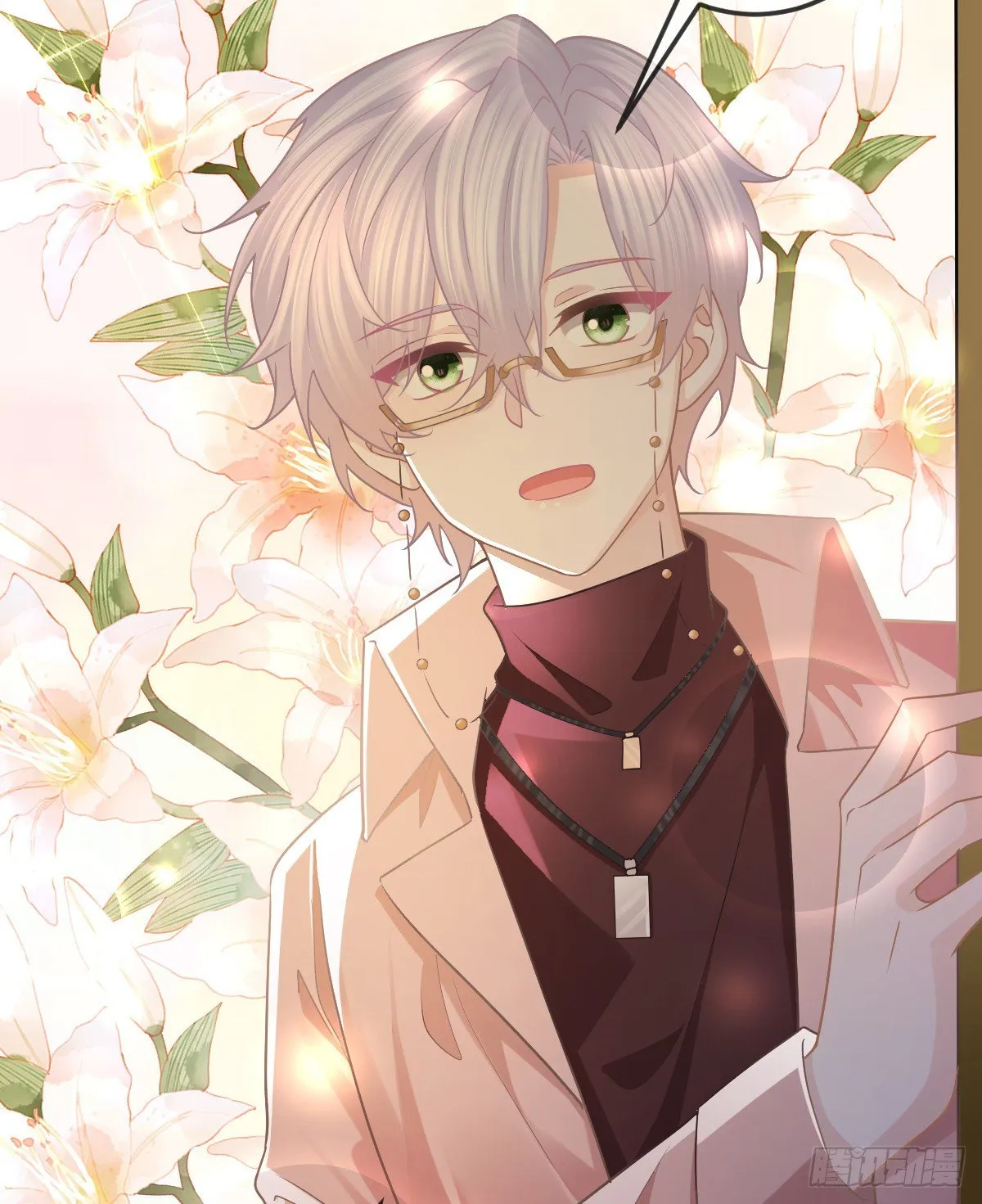 第71话 极品小奶狗 第44页