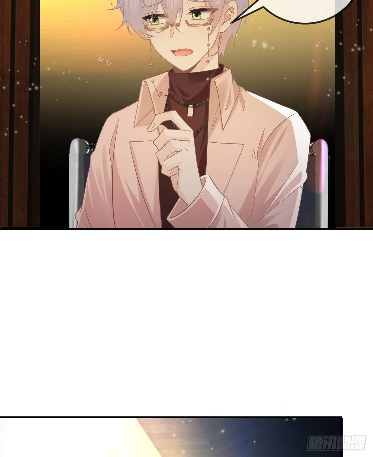 第71话 极品小奶狗 第48页