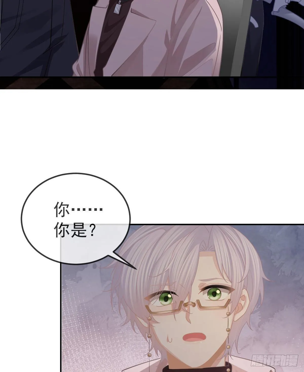 第71话 极品小奶狗 第52页