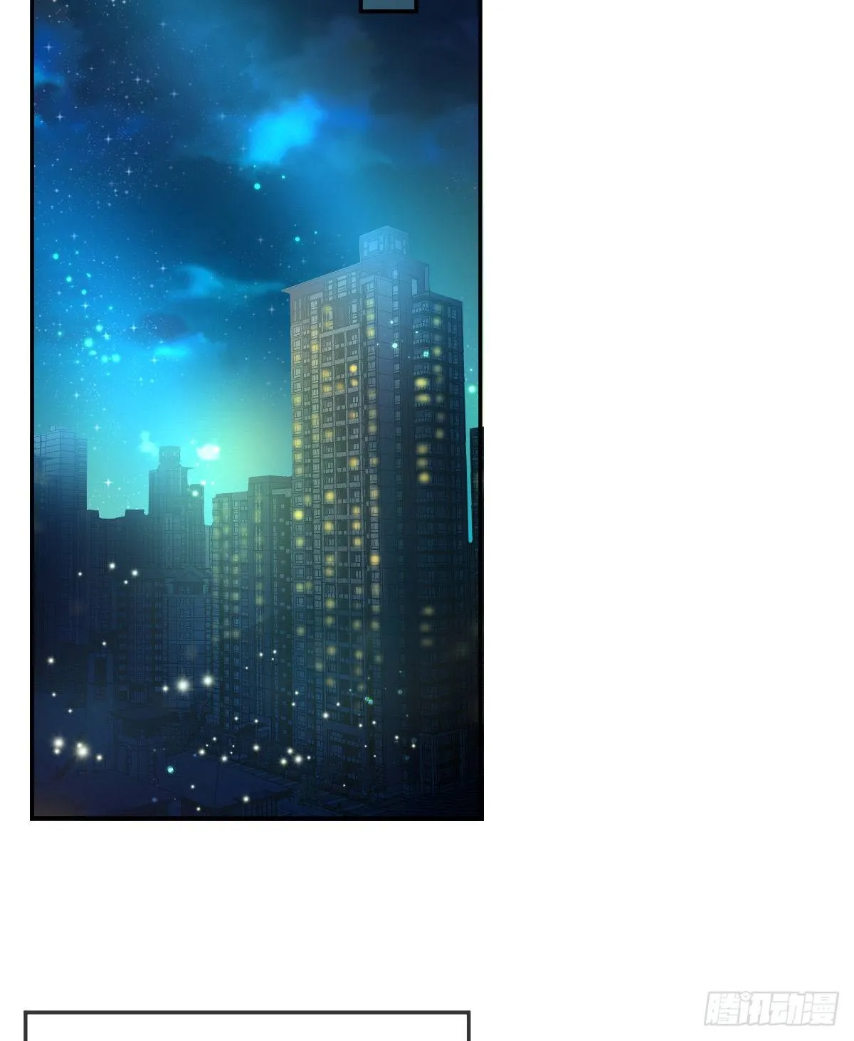 第70话 我的温柔乡 第30页