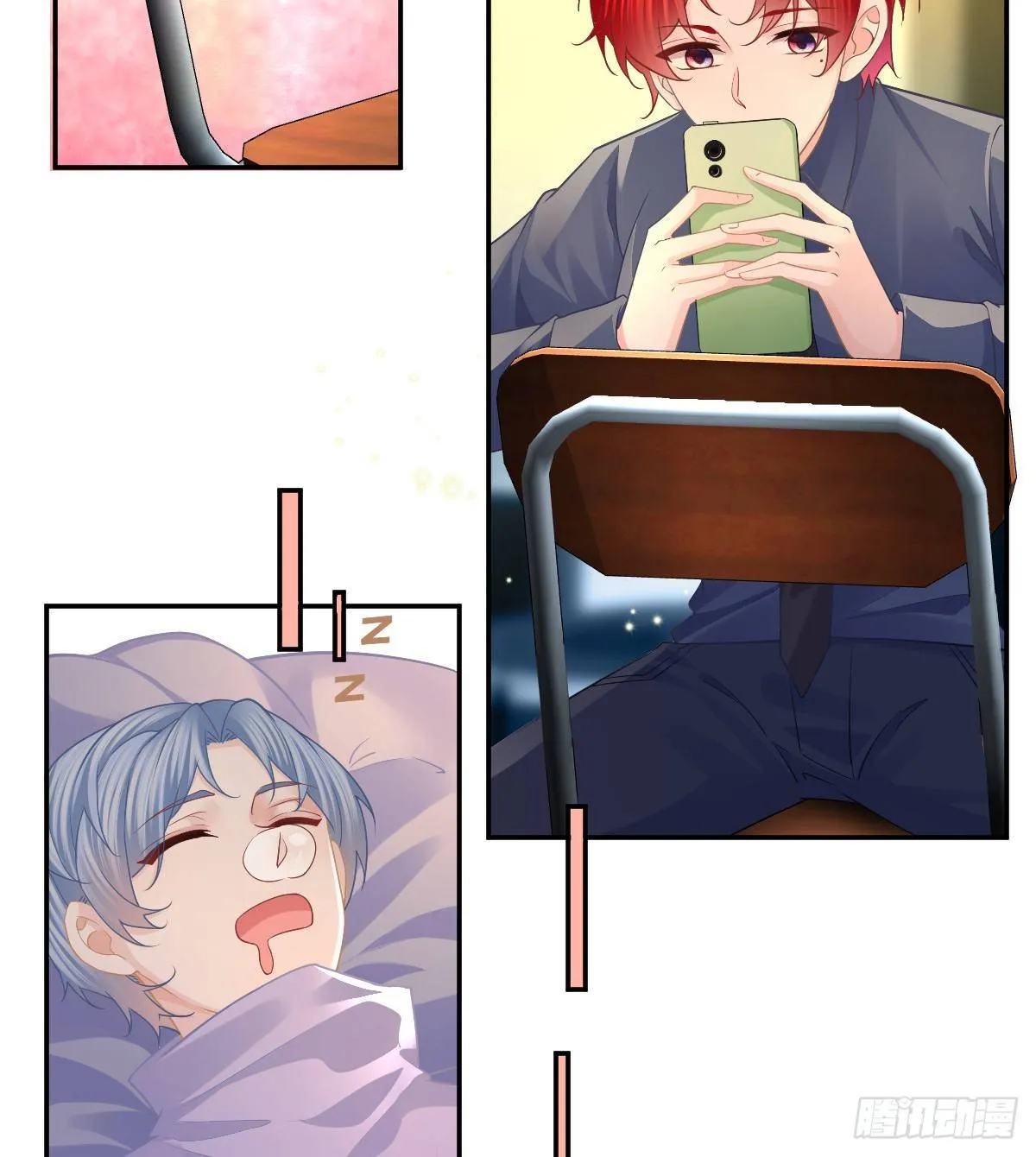 第69话 女人，想通了吗？ 第8页