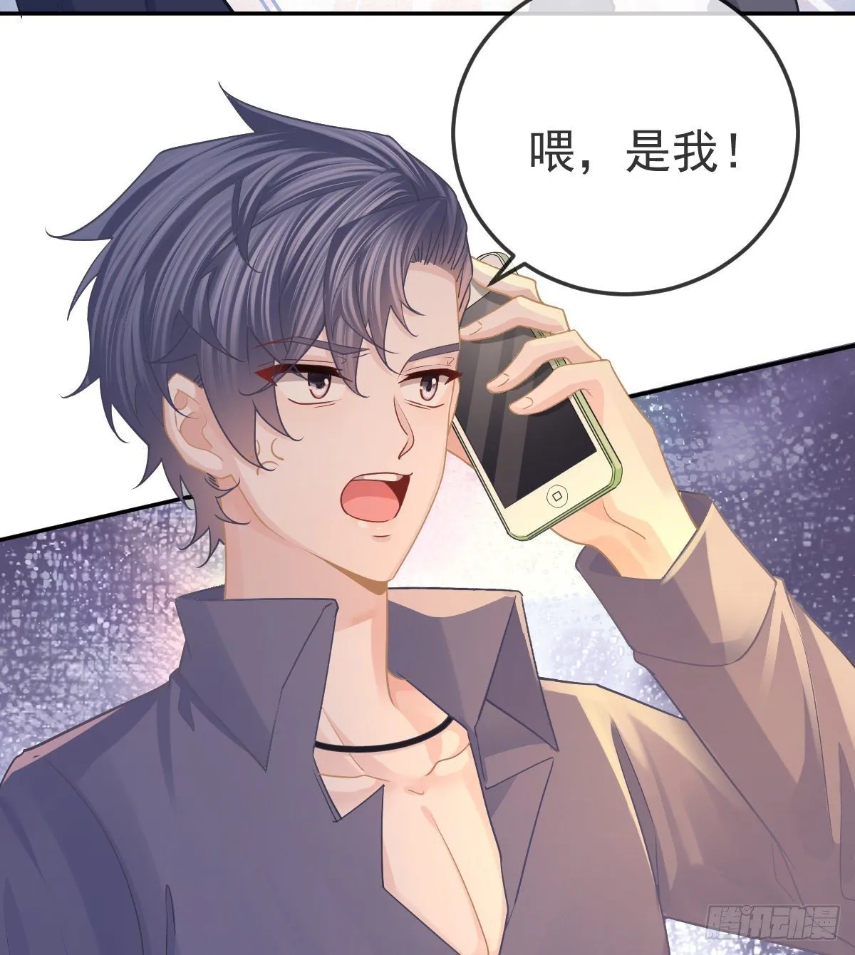 第69话 女人，想通了吗？ 第20页