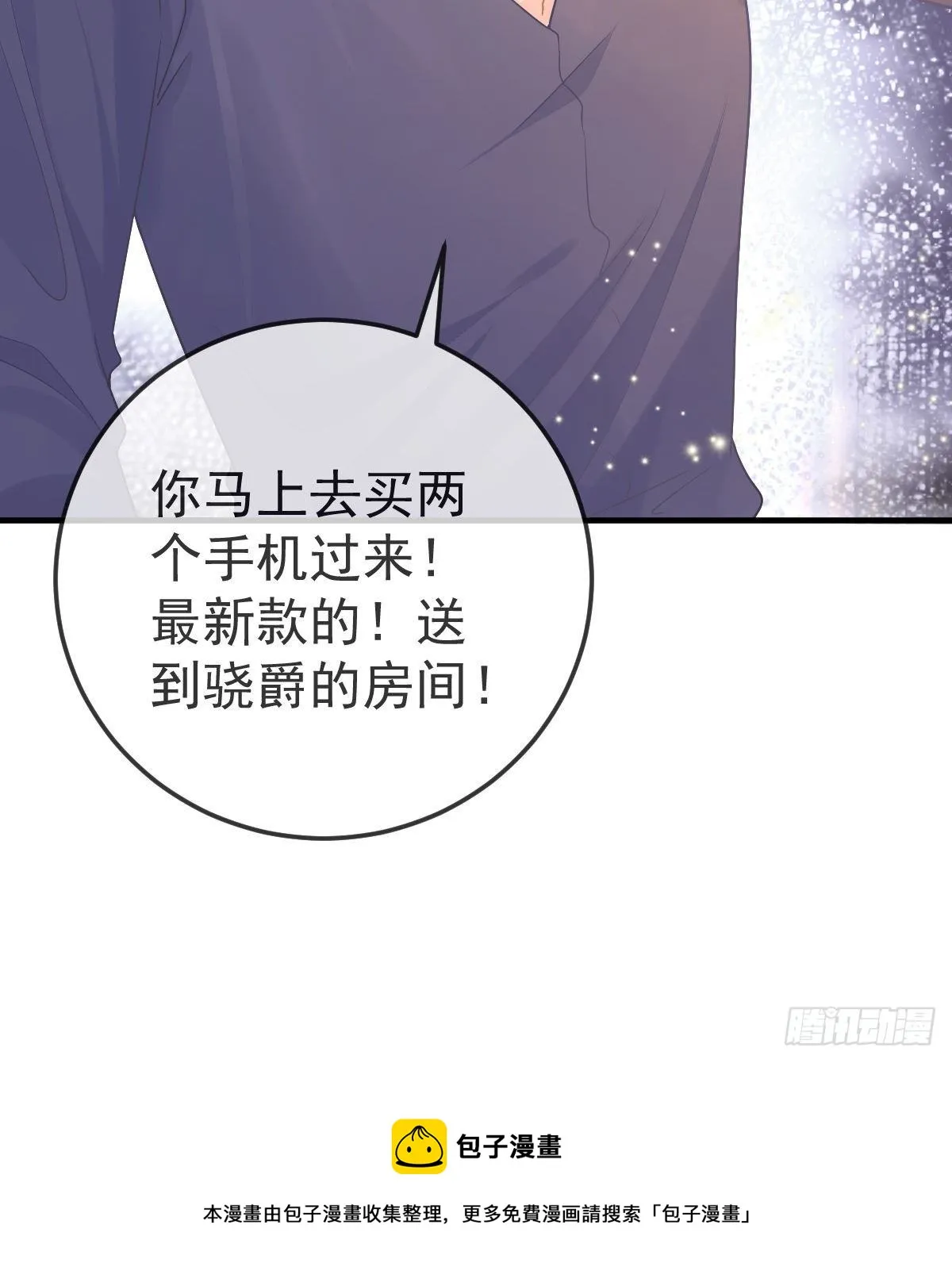 第69话 女人，想通了吗？ 第21页
