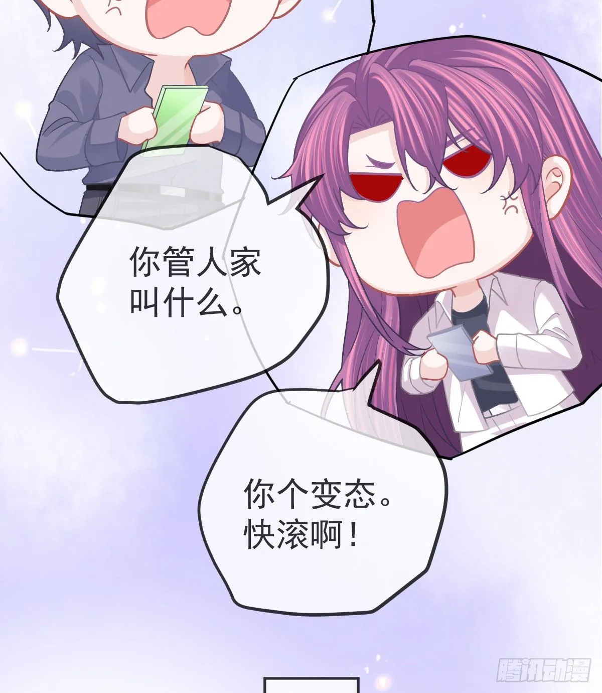第69话 女人，想通了吗？ 第28页