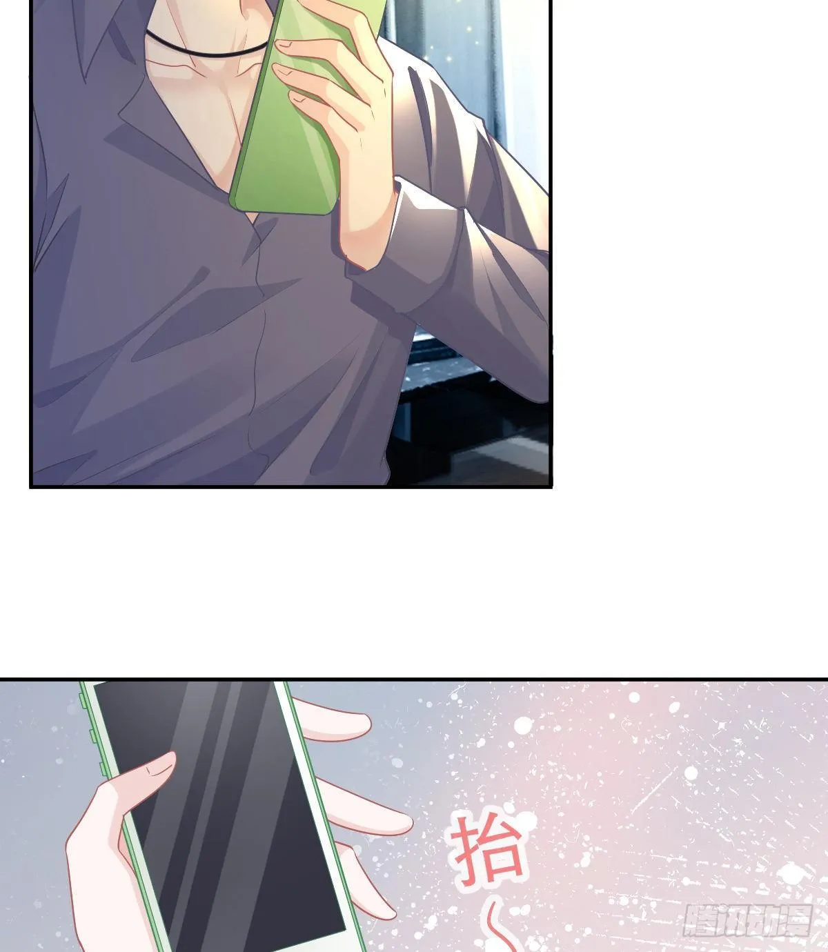第69话 女人，想通了吗？ 第30页