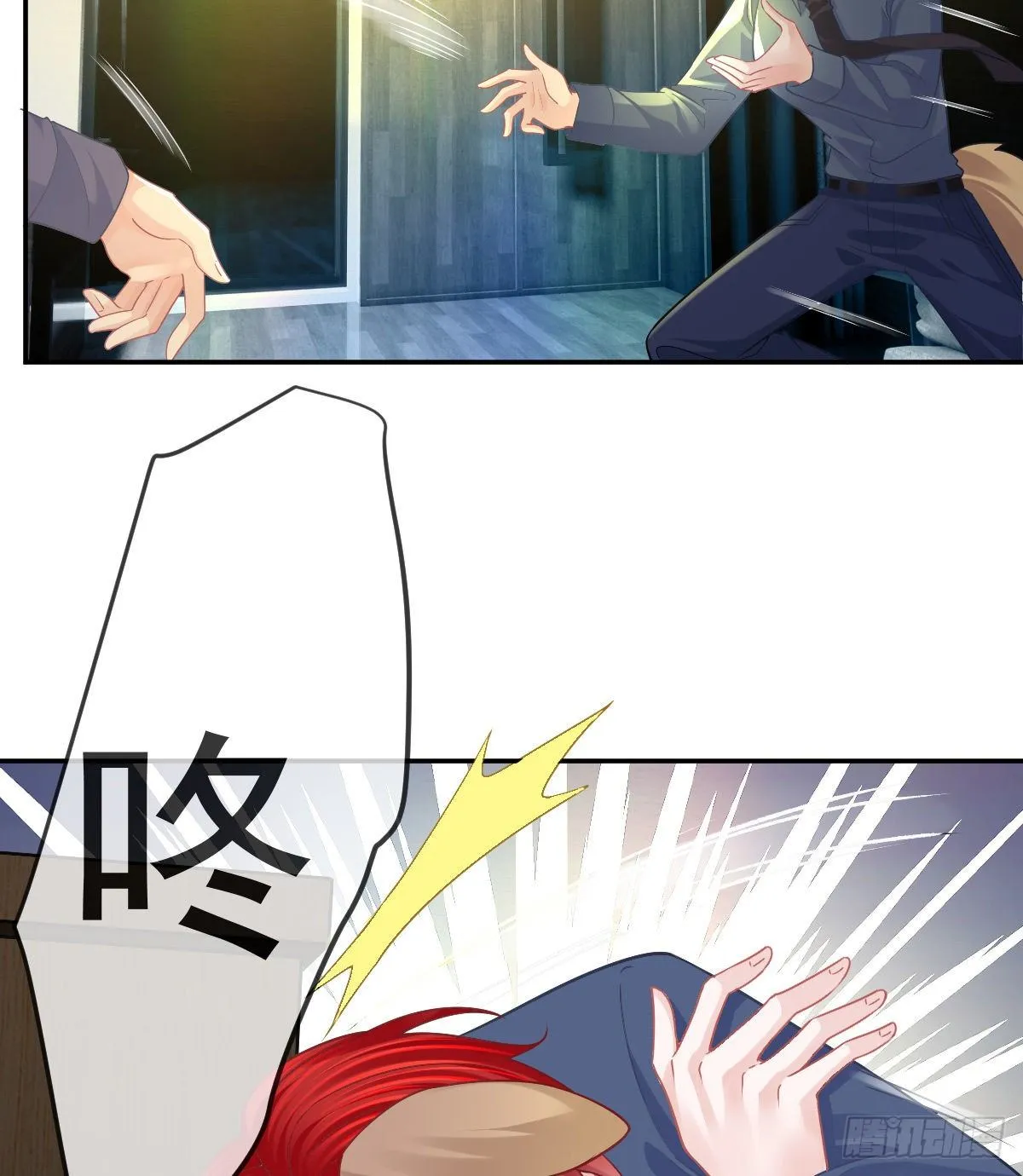 第69话 女人，想通了吗？ 第32页