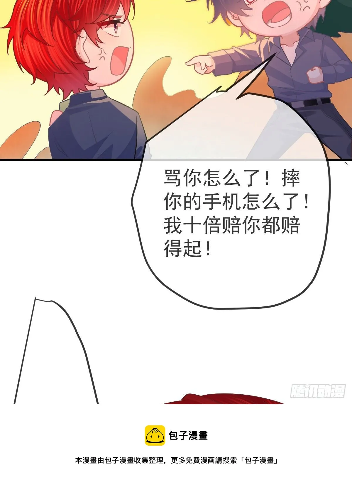 第69话 女人，想通了吗？ 第37页