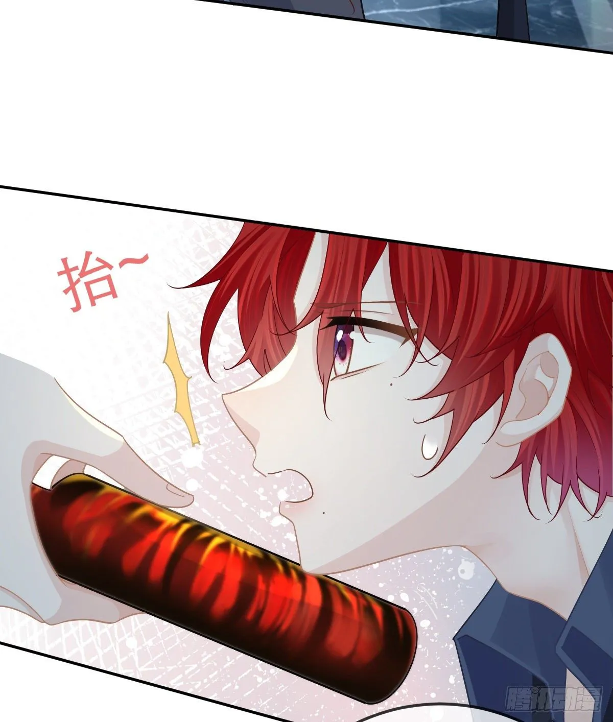 第68话 天价漱口杯 第6页