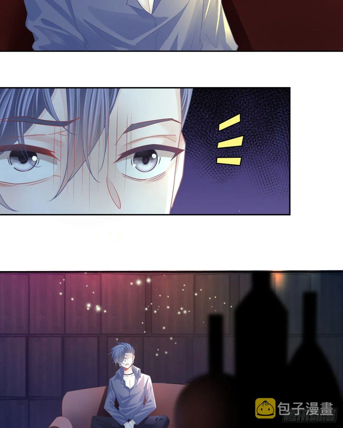 第67话 又见“五百块” 第4页