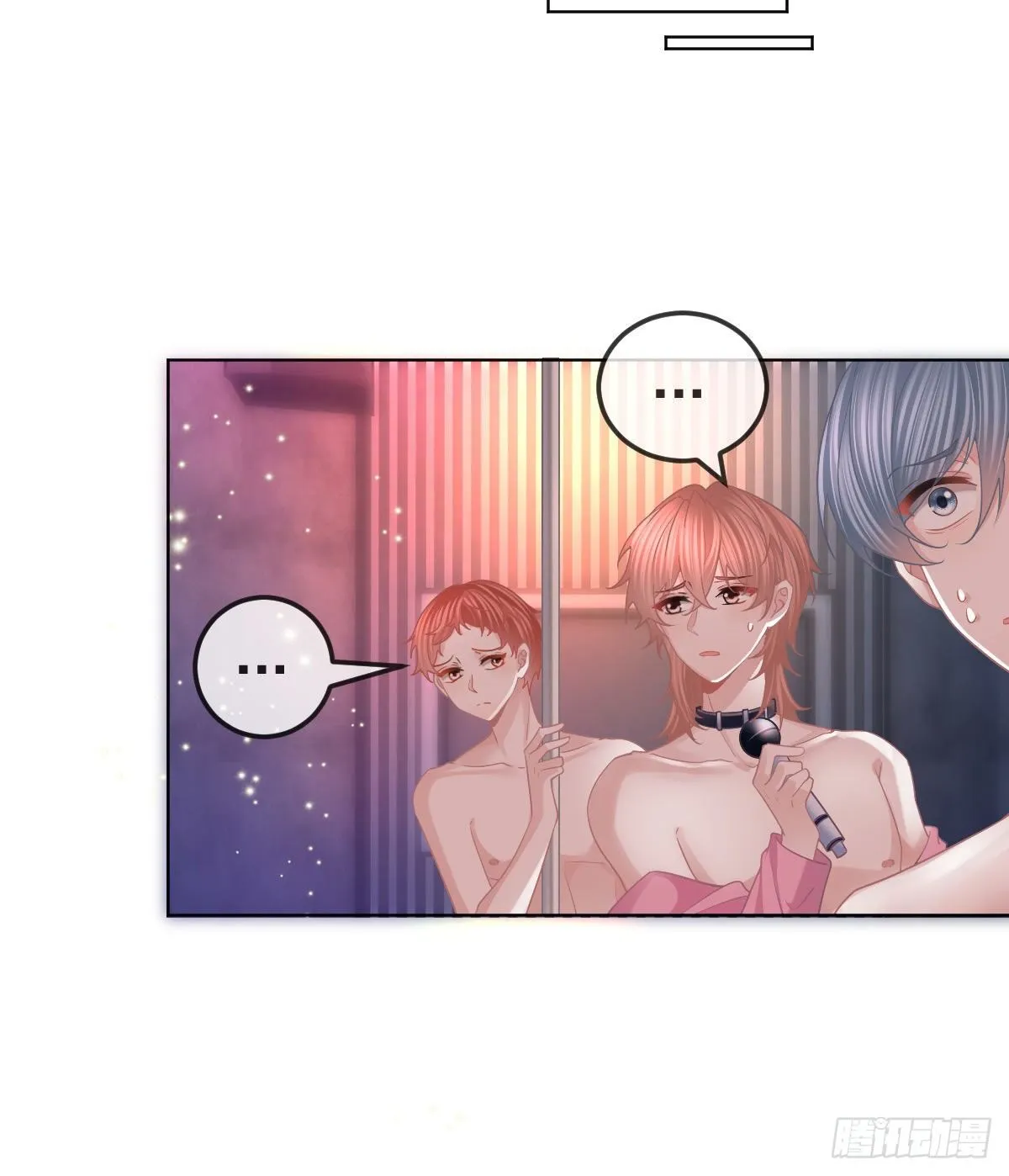 第66话 这个人他不要脸的 第28页