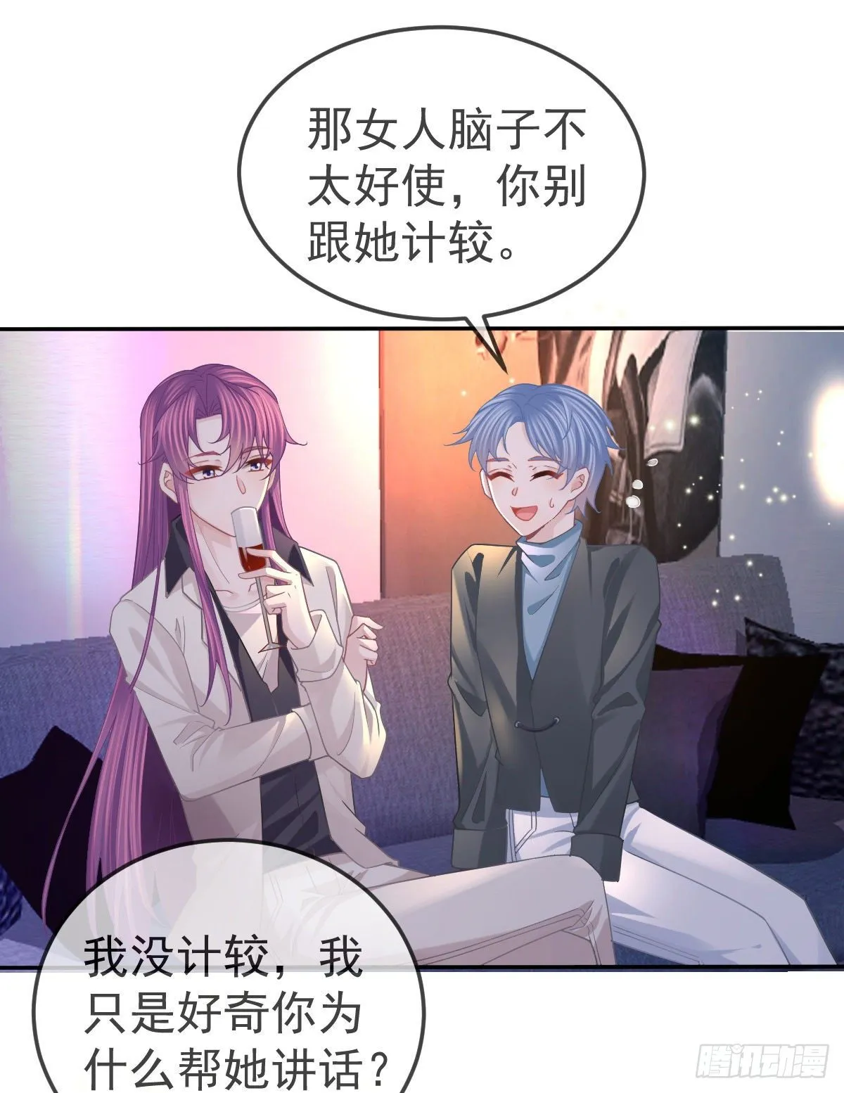 第64话 我们的“梦想” 第3页