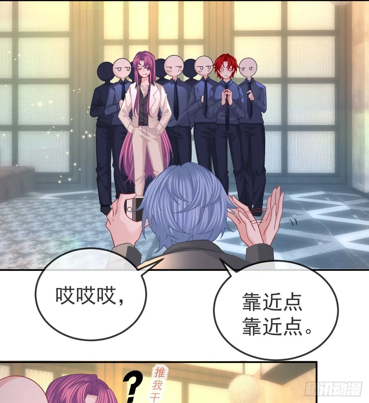 第64话 我们的“梦想” 第24页
