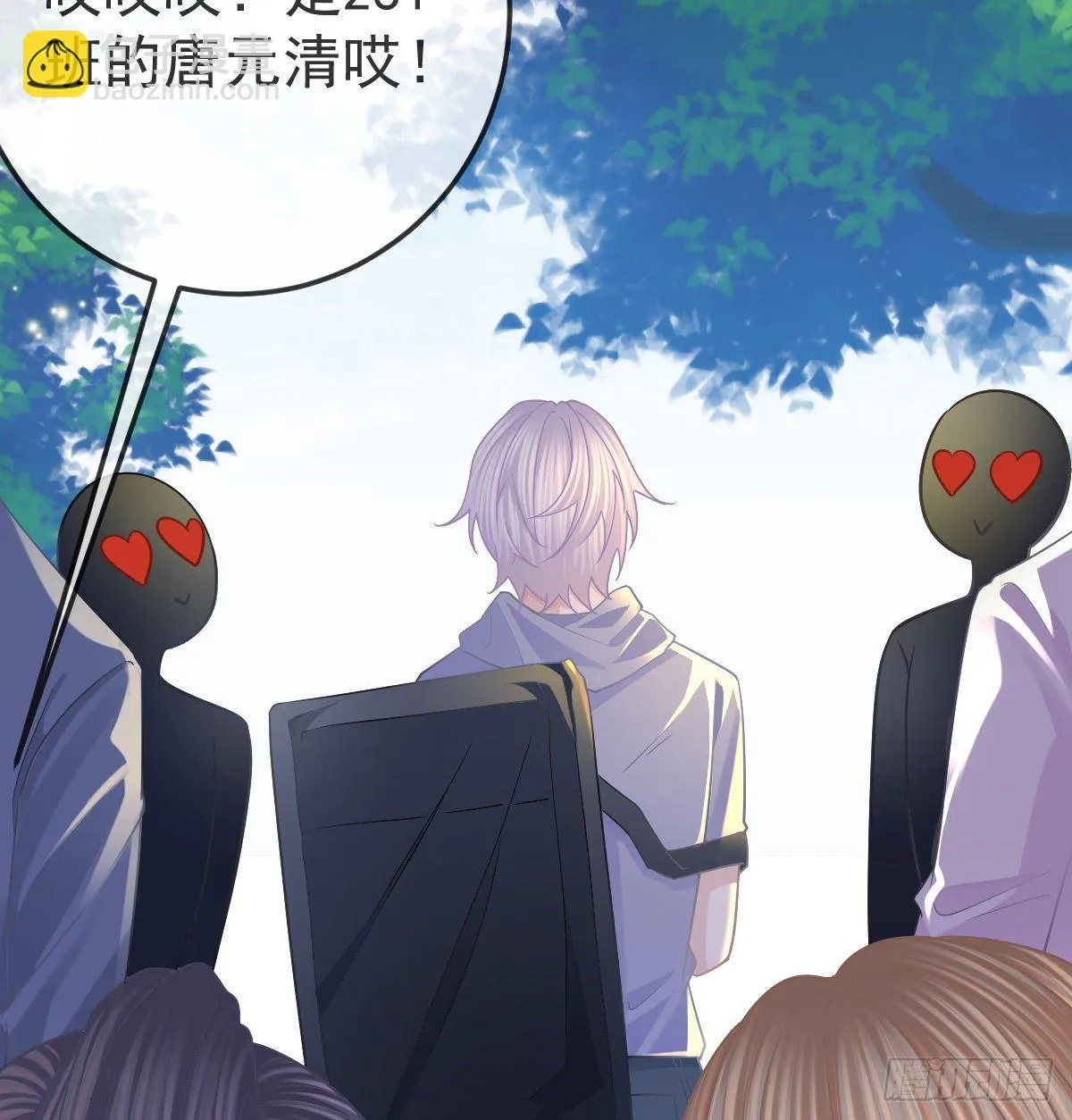 第61话 瘫痪的原因 第9页