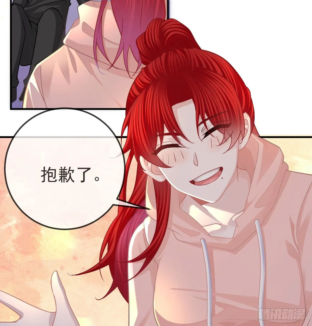 第61话 瘫痪的原因 第14页