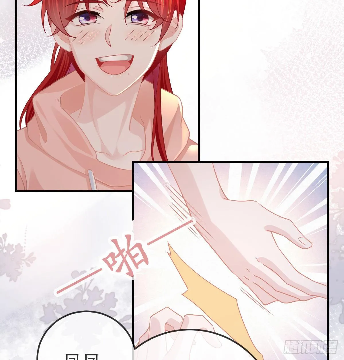 第61话 瘫痪的原因 第19页