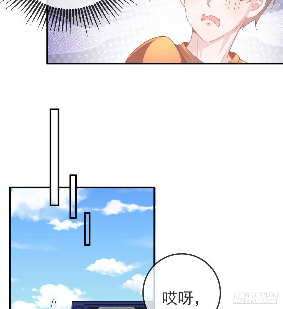 第61话 瘫痪的原因 第24页