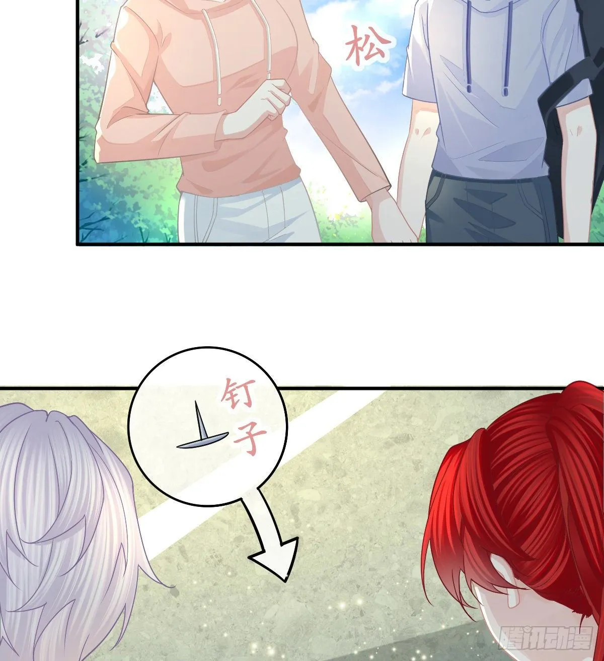 第61话 瘫痪的原因 第30页