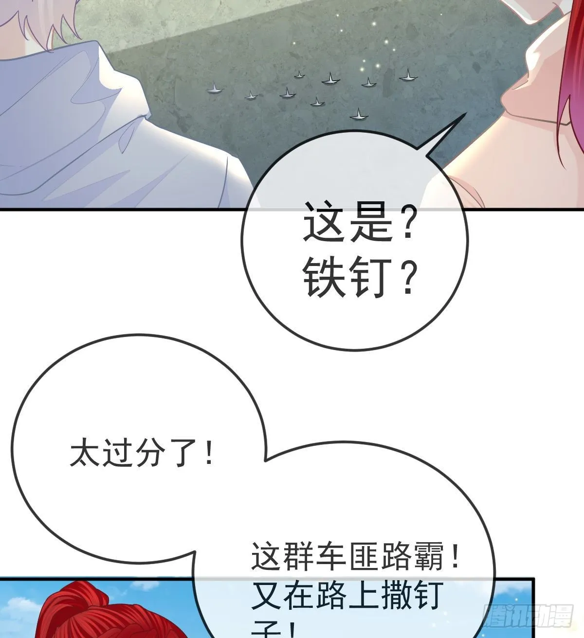 第61话 瘫痪的原因 第31页