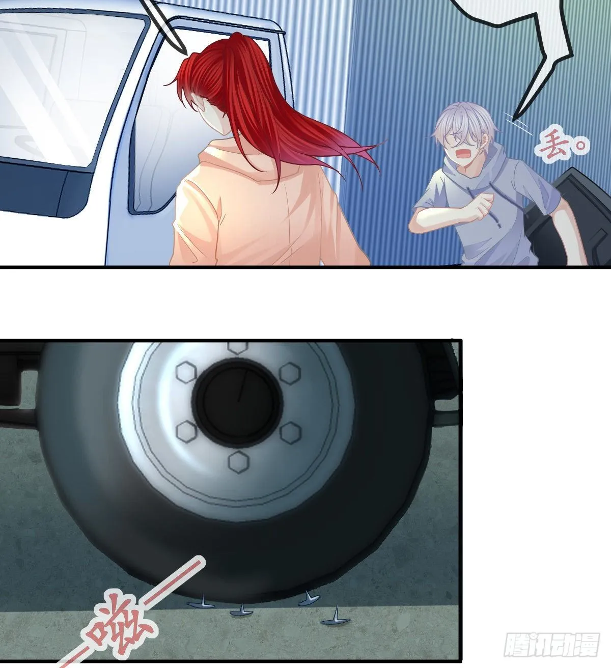 第61话 瘫痪的原因 第35页