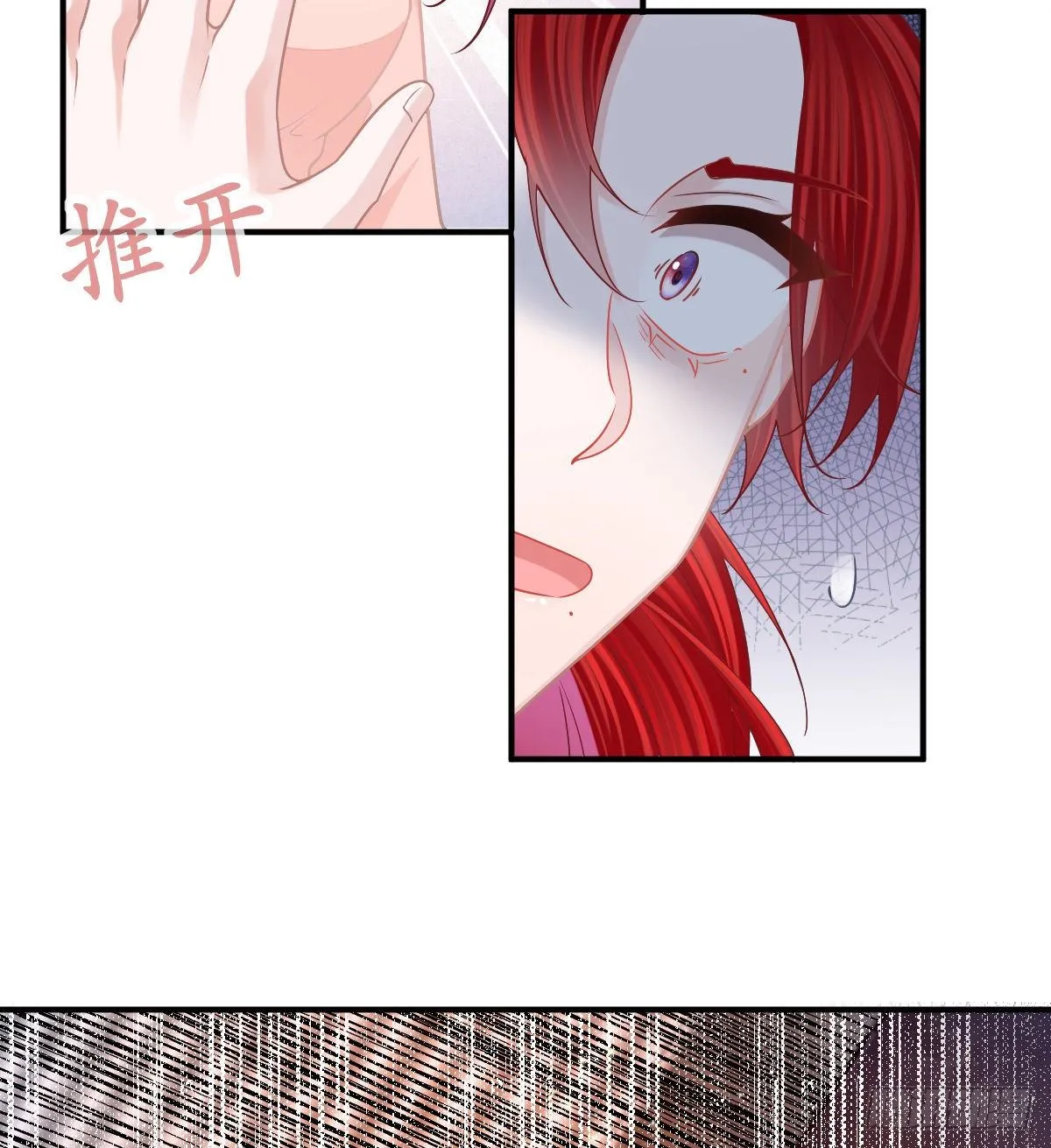 第61话 瘫痪的原因 第38页