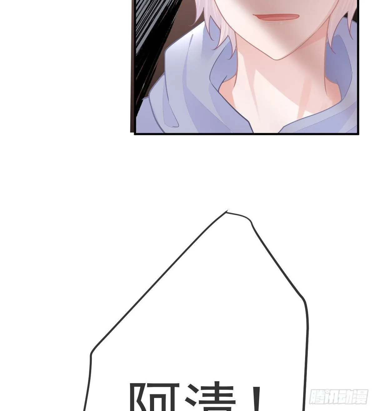 第61话 瘫痪的原因 第41页