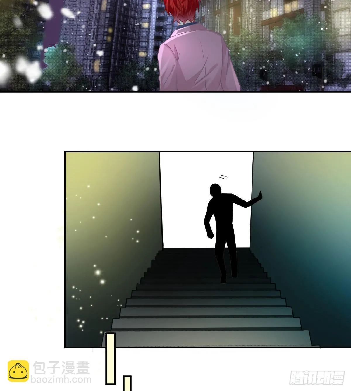 第60话 我已经结婚了 第32页