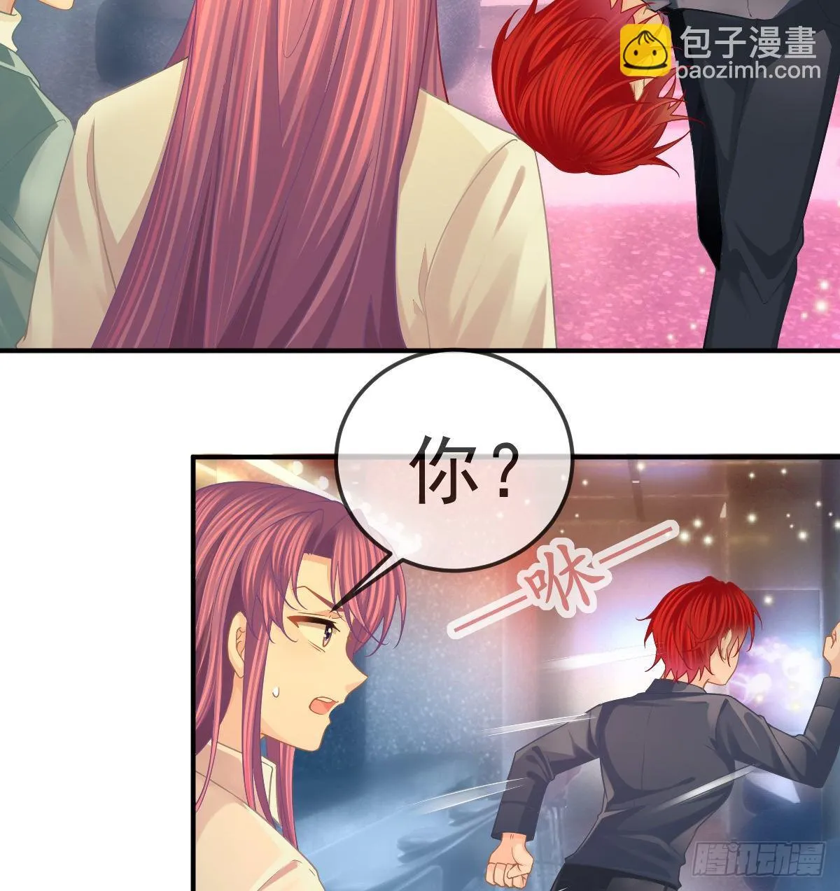 第59话 奇怪的场景重现了！ 第7页