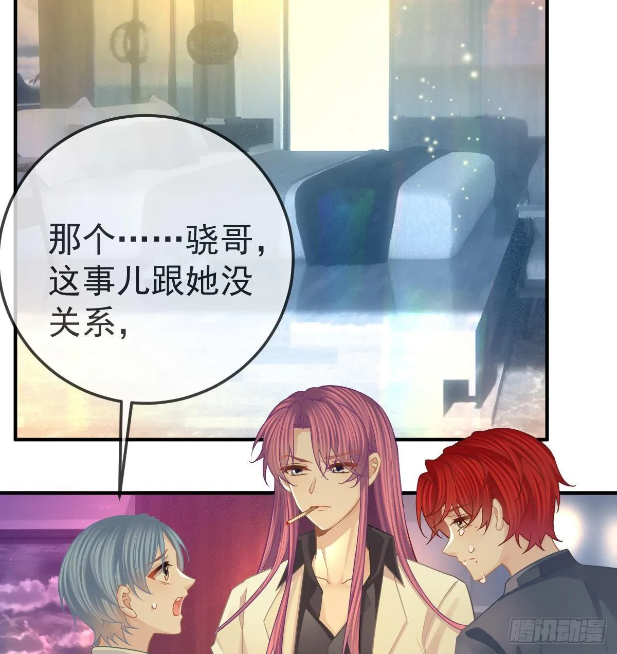 第59话 奇怪的场景重现了！ 第13页