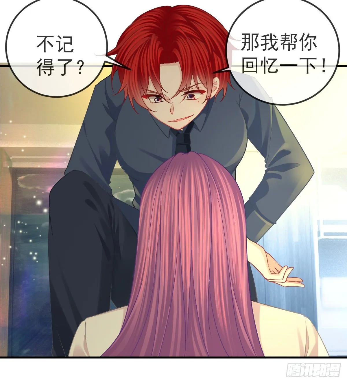 第59话 奇怪的场景重现了！ 第31页