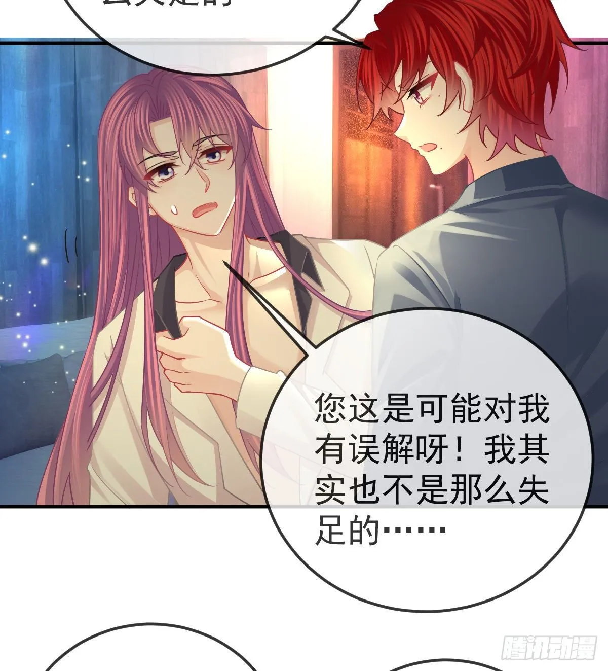 第59话 奇怪的场景重现了！ 第36页