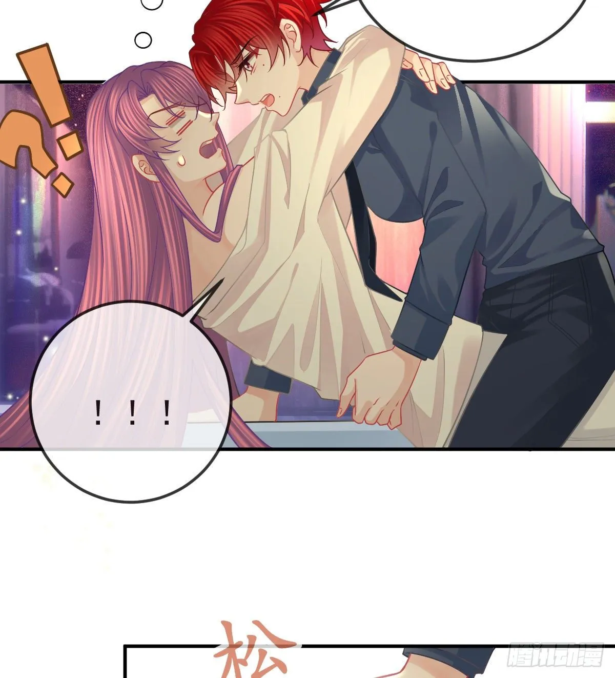 第59话 奇怪的场景重现了！ 第38页