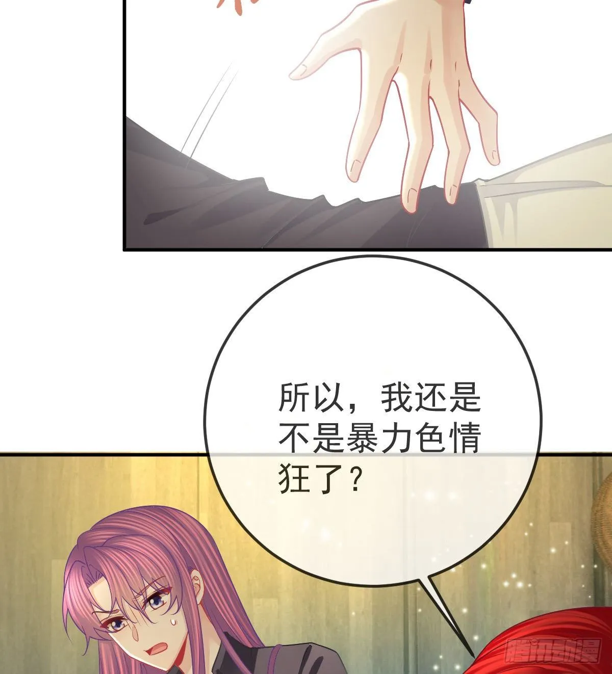 第59话 奇怪的场景重现了！ 第39页