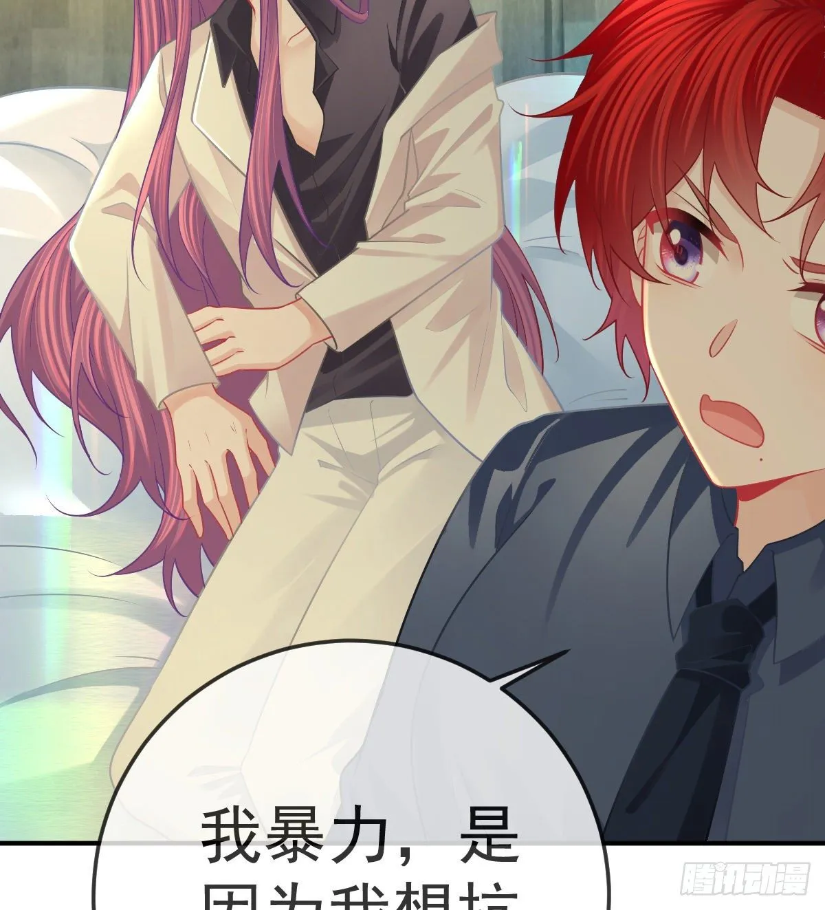 第59话 奇怪的场景重现了！ 第40页