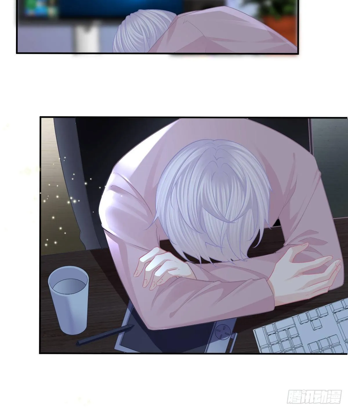 第58话 你说谁是处男？ 第4页