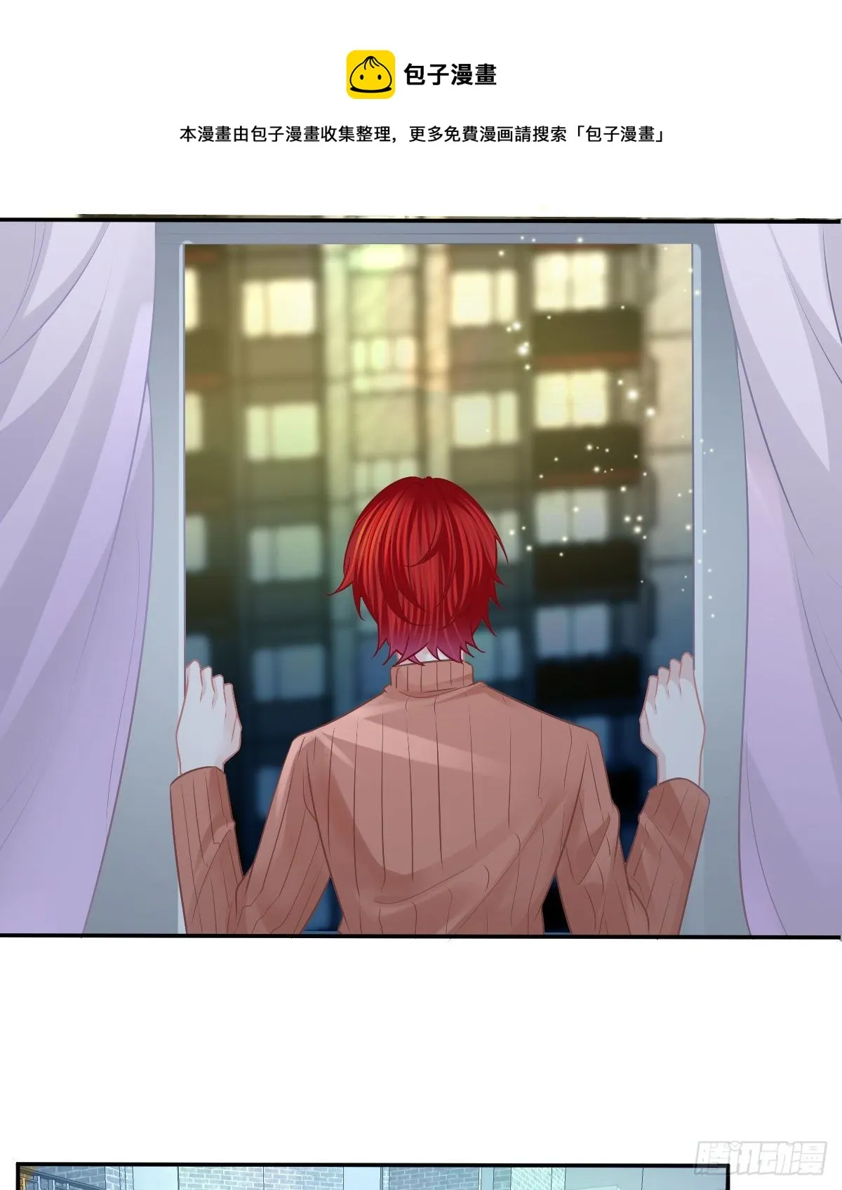 第58话 你说谁是处男？ 第14页
