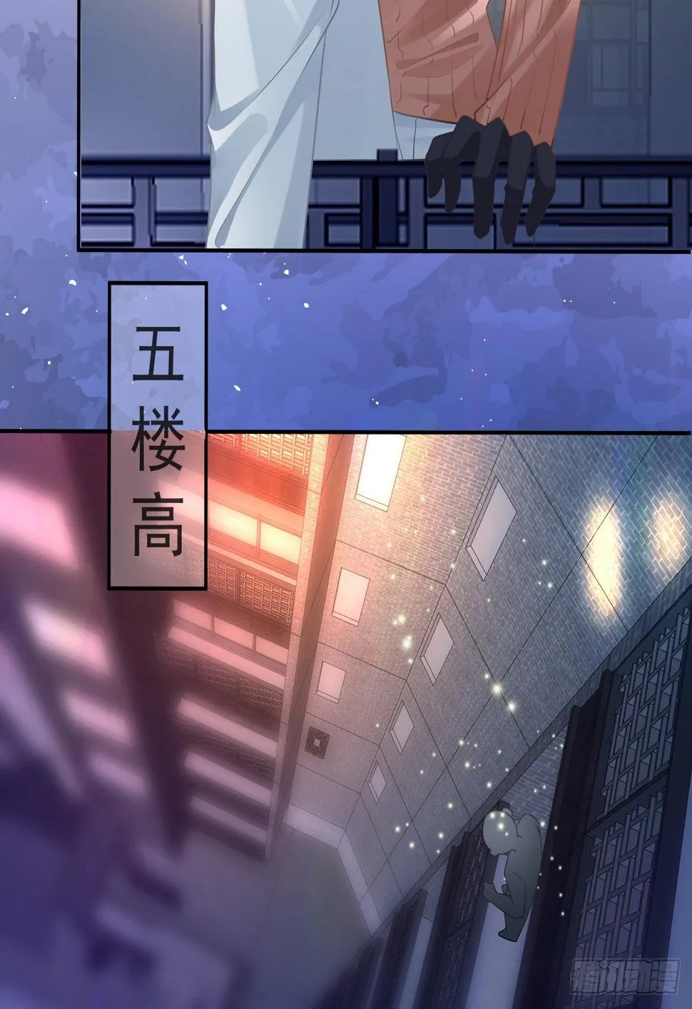 第58话 你说谁是处男？ 第18页