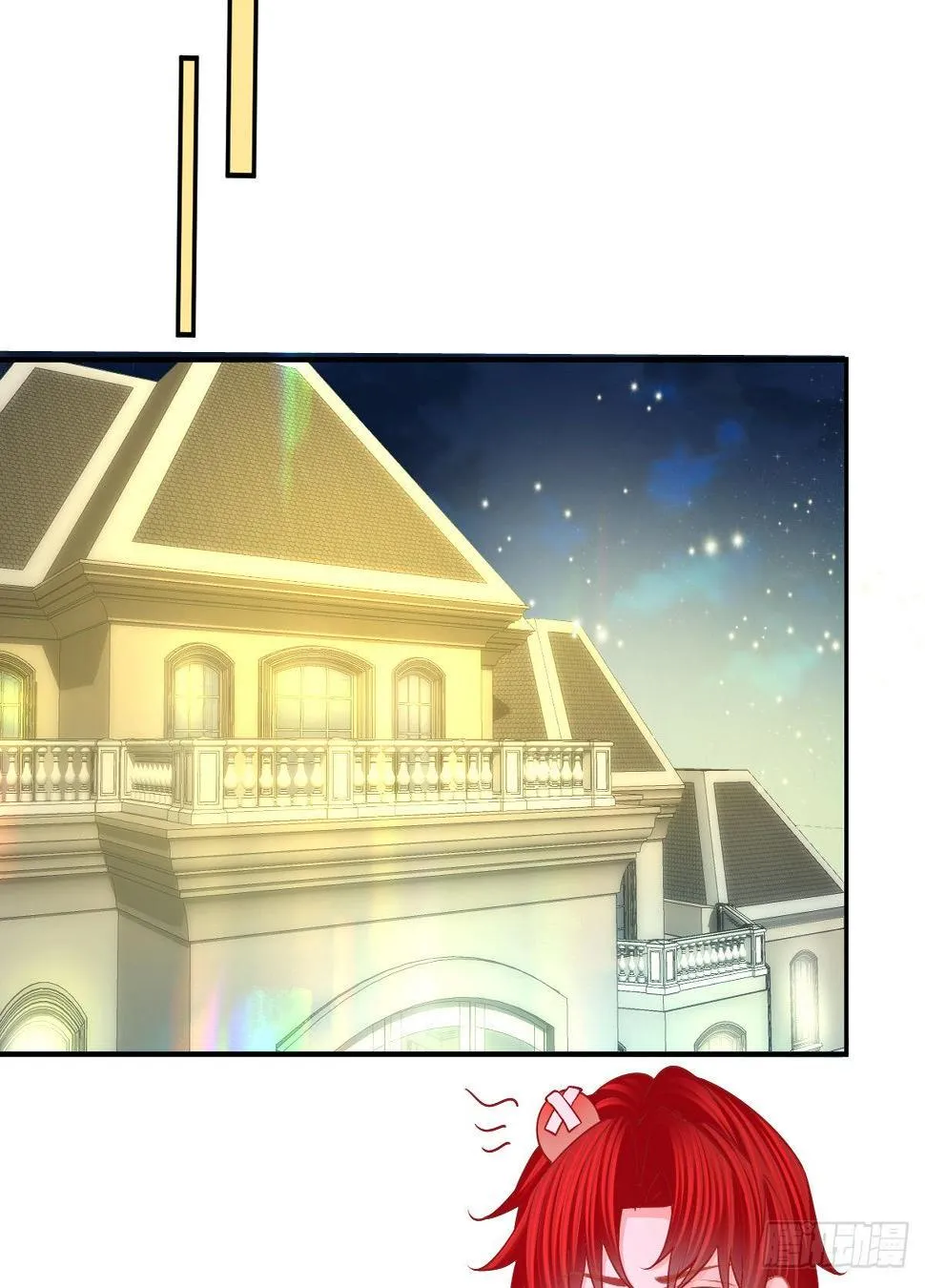第58话 你说谁是处男？ 第24页