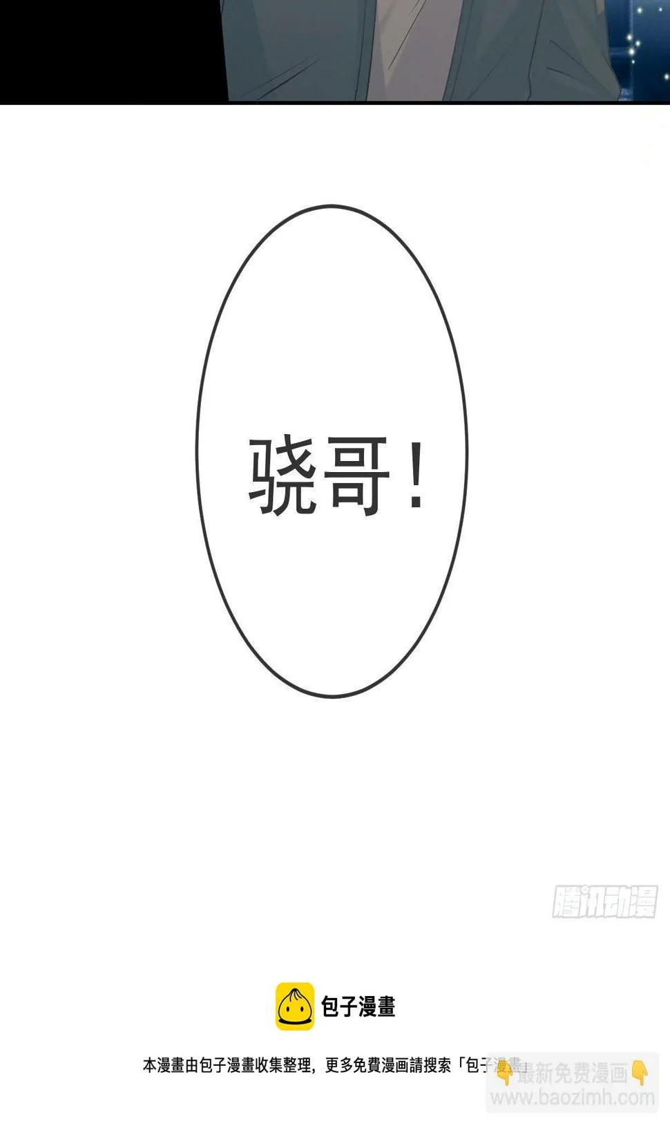 第58话 你说谁是处男？ 第37页