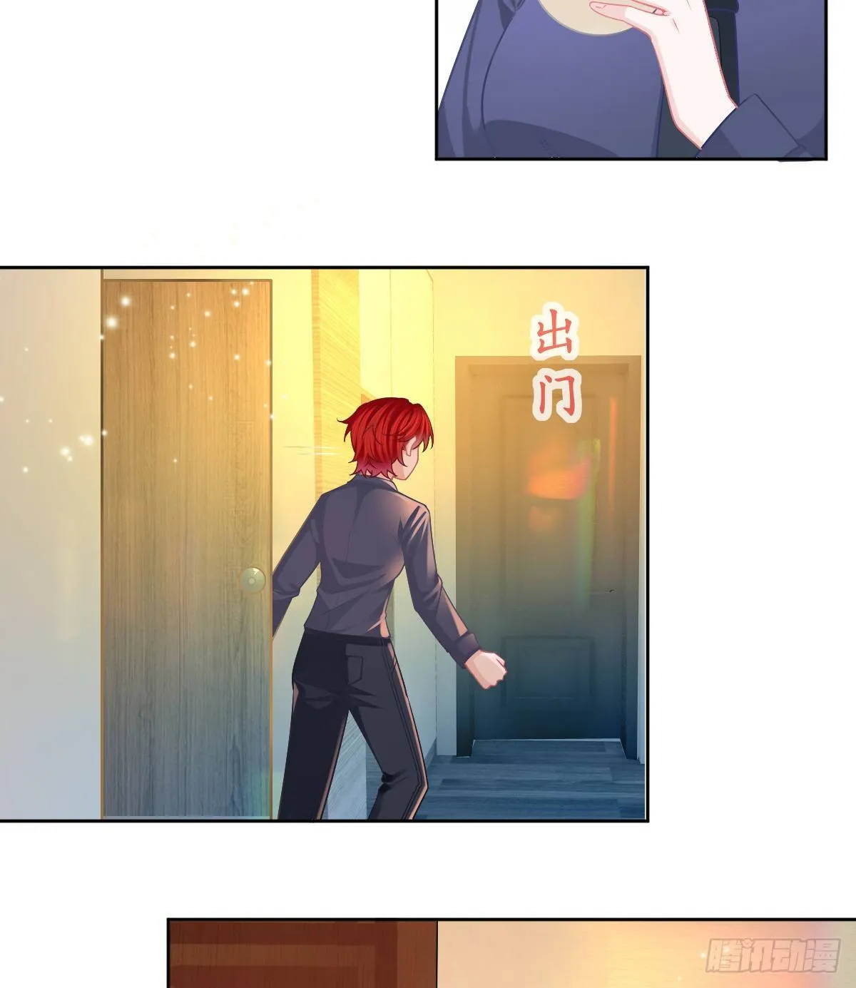 第57话 别碰我的妻子 第5页