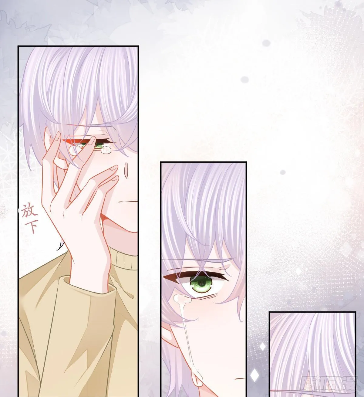 第57话 别碰我的妻子 第23页