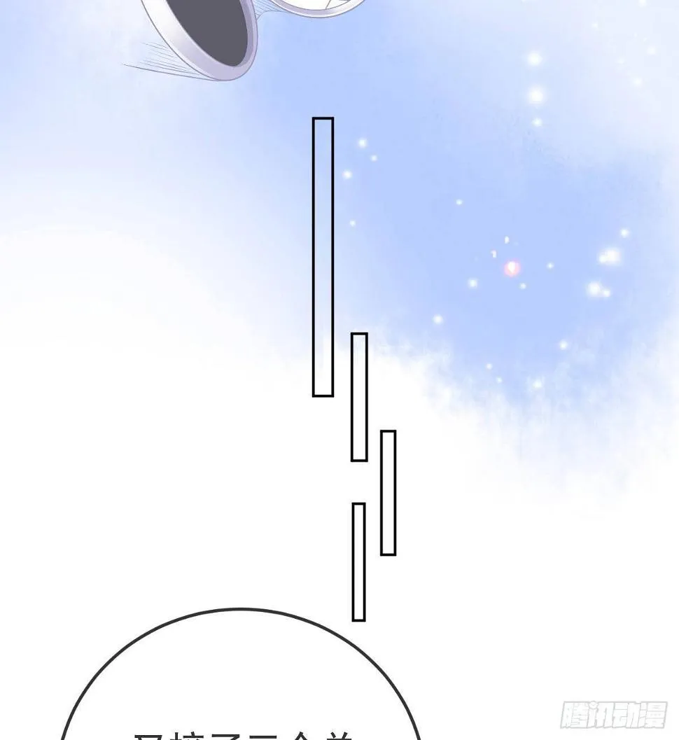 第57话 别碰我的妻子 第32页